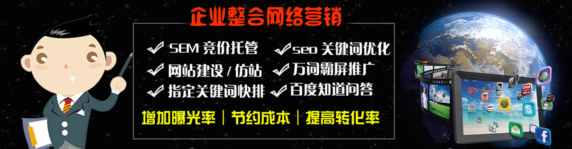 宜兴百度怎么推广